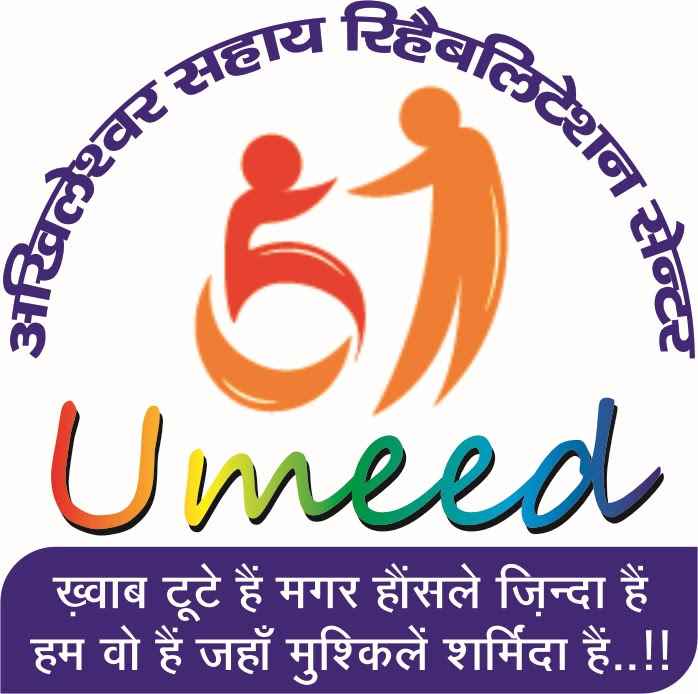 As Umeed Rehabilitation Centre - Cover photo