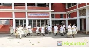 Aswini College of Nursing - Logo