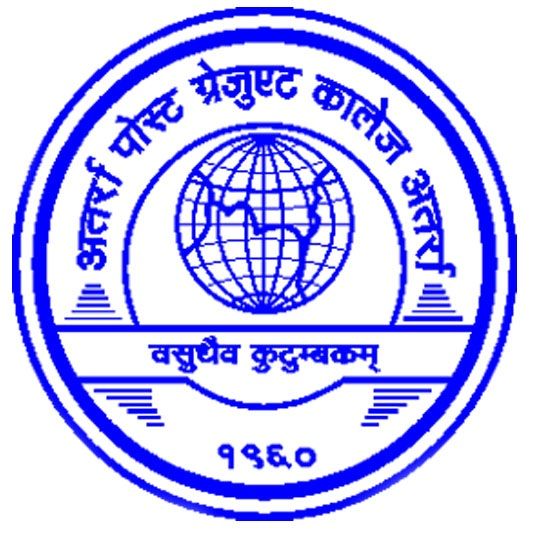 Atarra PG College (APGC) - Logo