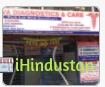 Atharva Diagnostics and Care Pvt Ltd - Logo