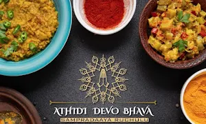 Athidi Devo Bhava - Logo