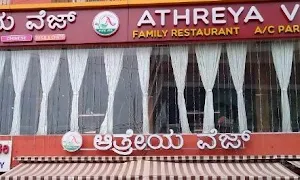 Athreya Family Restaurant - Cover photo