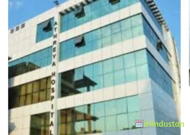 Athreya Hospital - Logo