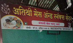 Atithi mess and snacks centr - Cover photo