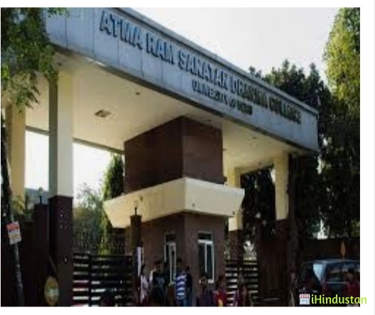 Atmaram Mahavidyalaya - Logo