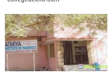 Atmiya Institute of Pharmacy - AIP - Logo