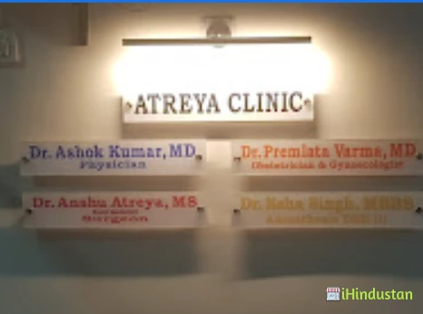 Atreya Clinic - Logo