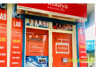 Atulaya Labs Zirakpur - Logo