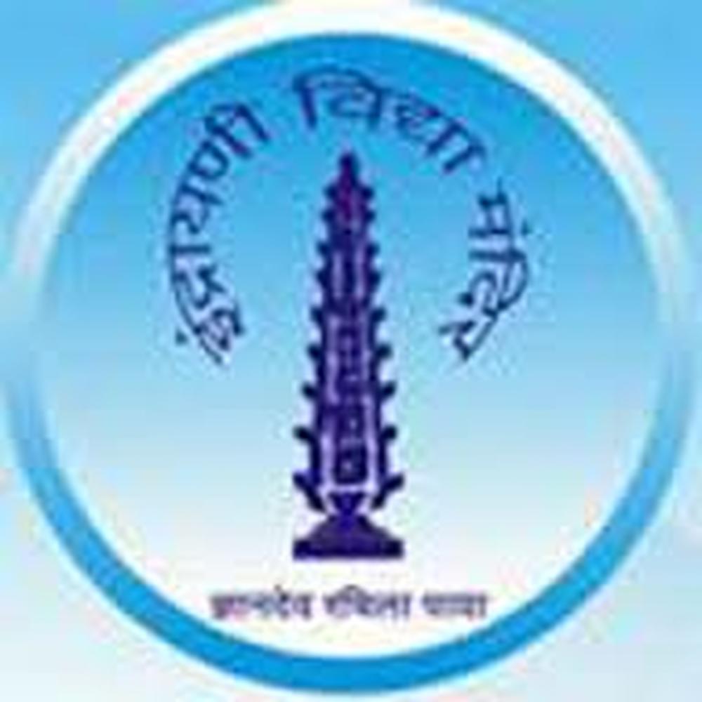 A.T.V.V. Mandals B.D. Kale mahavidyalaya College (ATVVMBDKMC) - Logo
