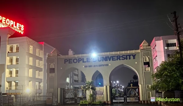 Auditorium People University - Logo