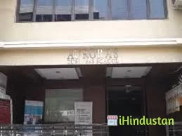 Aurora's Business School - Logo
