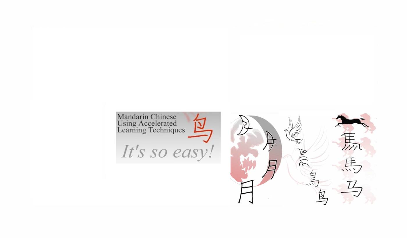 Australasian Centre of Chinese Studies - Logo