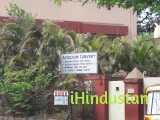 Auxilium Convent - Logo