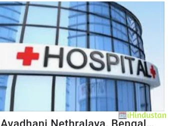 Avadhani Nethralaya - Logo