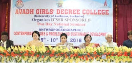 Avadh Girls' Degree College, University Of Lucknow - Logo