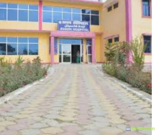 Avadh Institute Of Management And Science - Logo