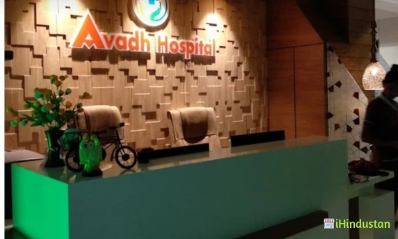 Avadh Multispeciality Hospital - Logo