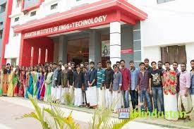 Avanthi Institute of Engineering and Technology - Logo