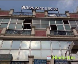 Avantika Hospital - Logo
