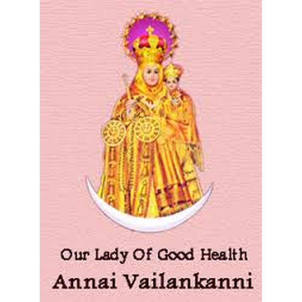 AVASC Thanjavur (AVASC) - Logo