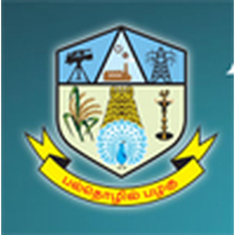 A.V.C. Polytechnic College (AVCPC) - Logo