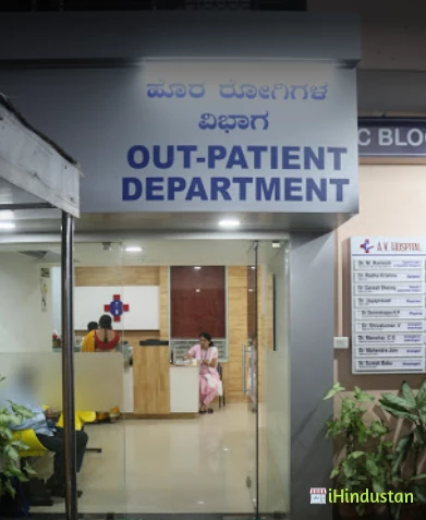 A V HOSPITAL - Logo