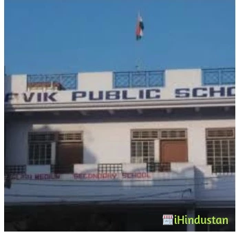 Avik Public Sec. School - Logo