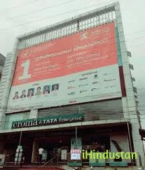 Avinash College of Commerce - MEC, CEC, BCom, BBA Cours - Logo