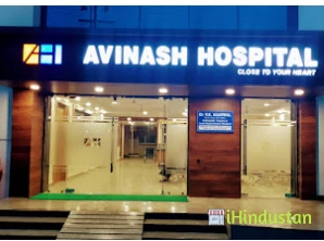 AVINASH HOSPITAL - Logo