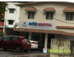 Avits Hospital - Logo