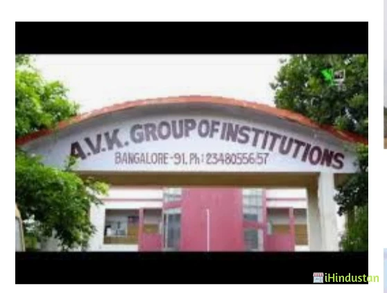 AVK Institute of Higher Learning - Logo