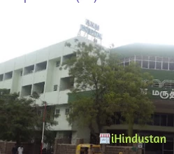 AVM Hospital - Logo