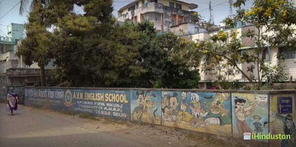 A.V.N. English School - Logo