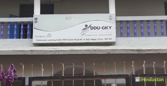 A.V.N. School - Logo