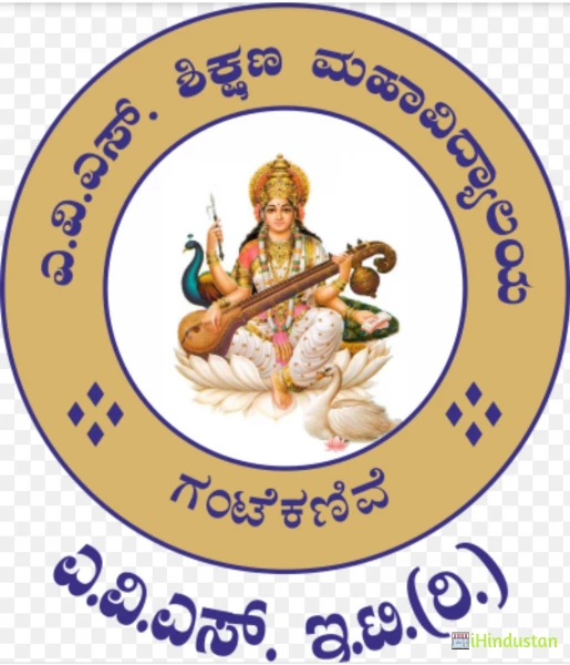 AVS College of Education - Logo