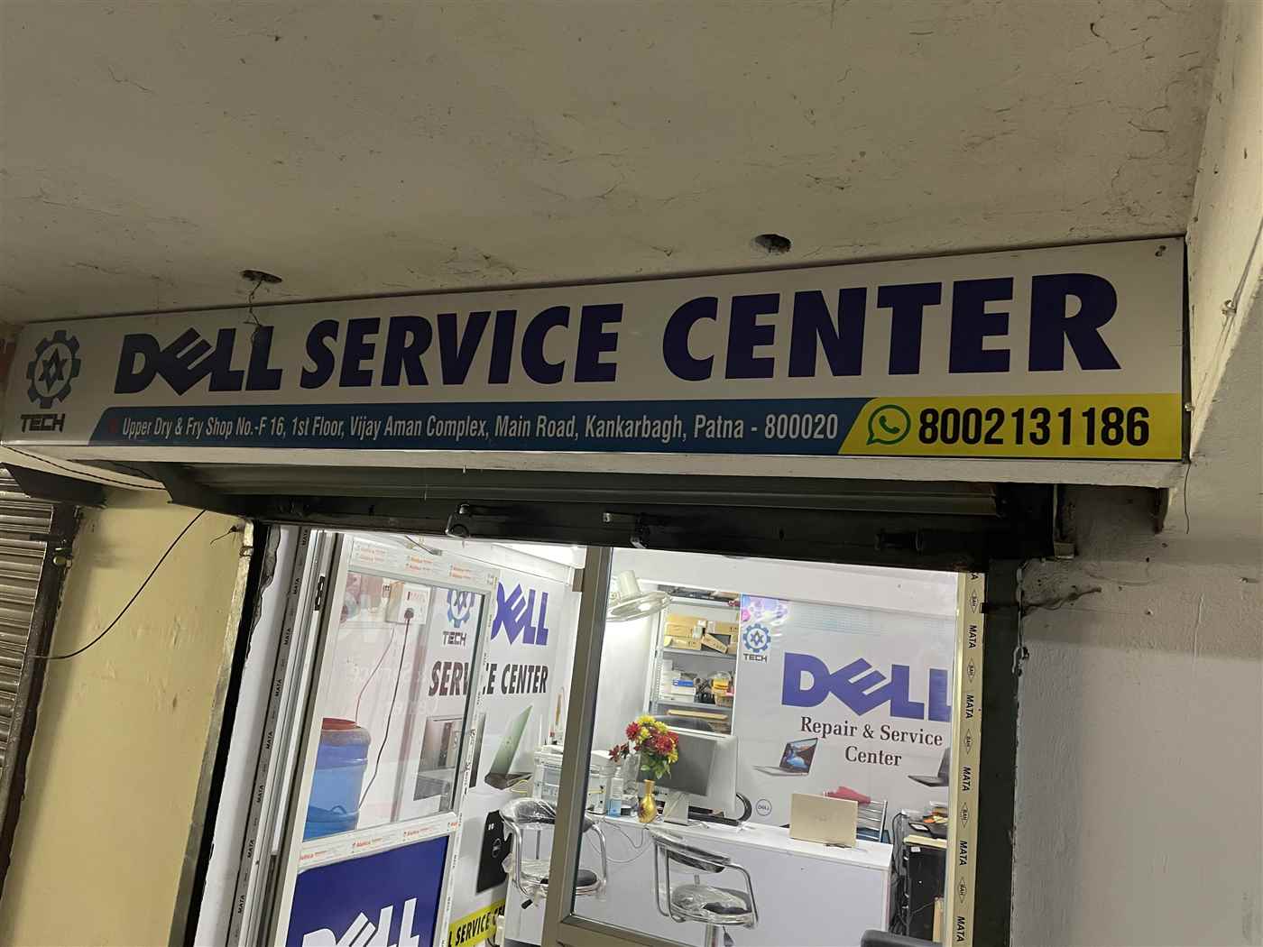 Av Tech Dell Service Center - Cover photo