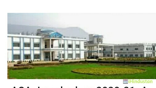 Awadh College Of Architecture, Jamshedpur - Logo