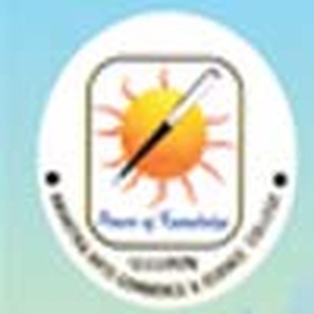 Awantika College - Logo