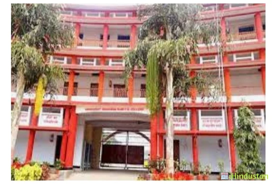 Awdhesh Singh Mahavidyalaya - Logo