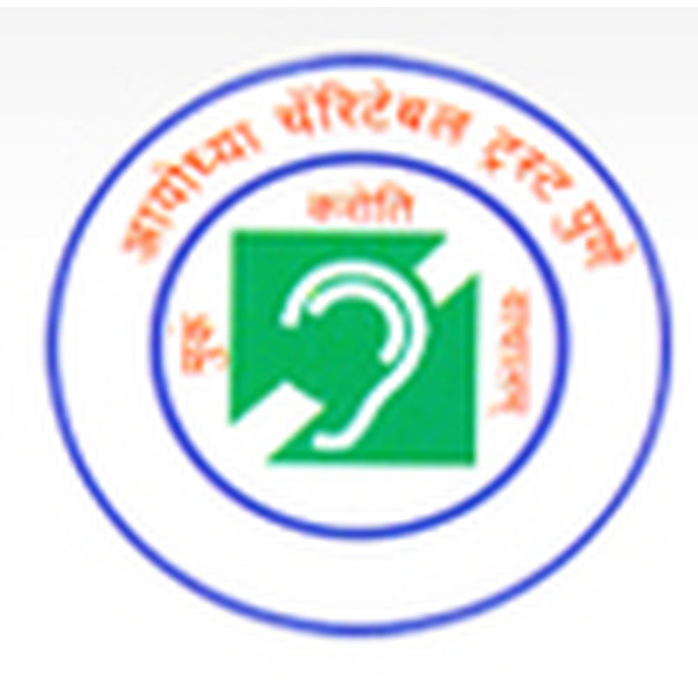 Ayodhya Charitable Trust s College of Special Education (ACTCSE), Pune - Logo