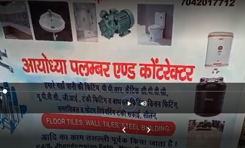 Ayodhya Plumber and Contractor - Cover photo
