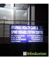 Ayurmax Health Care - Logo