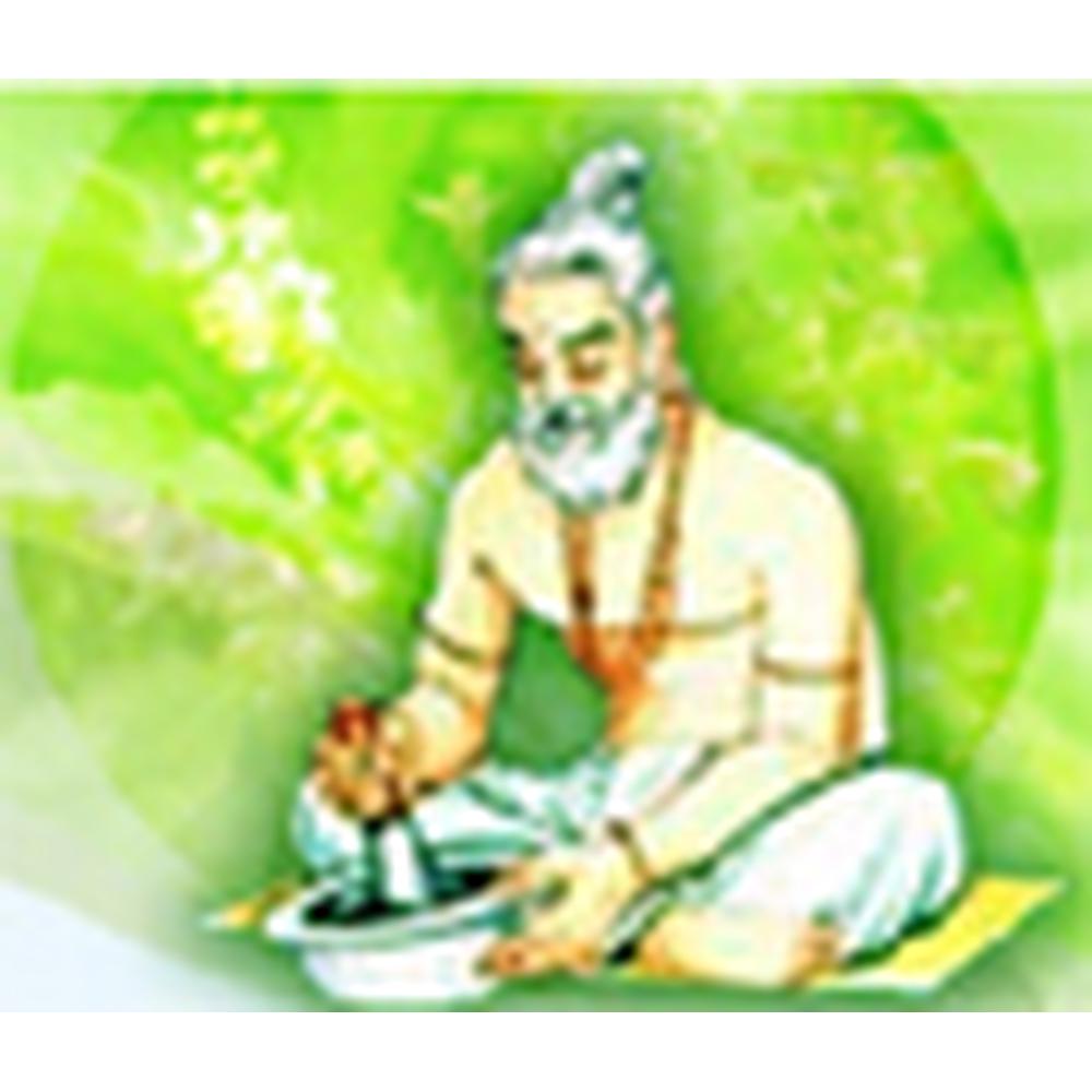 Ayurveda Mahavidyalaya and Hospital (AMH) - Logo
