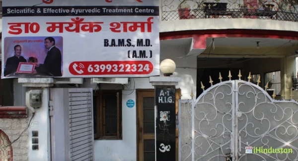 Ayurved Amritam - Logo