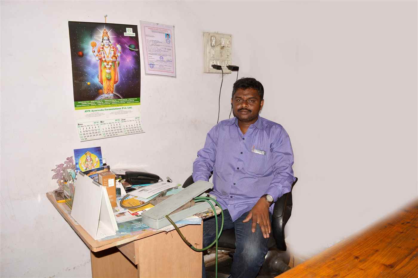 Ayurveda Nilayam Lakshminarayana - Cover photo