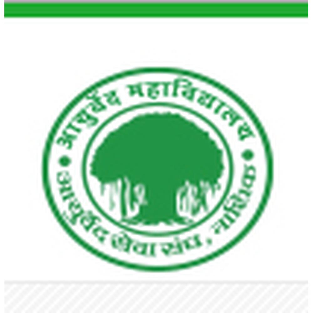 Ayurved Mahavidyalaya (AM) - Logo