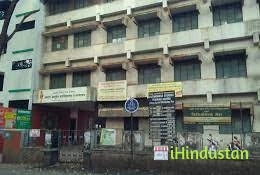 Ayurved Shikshan Mandal - Logo