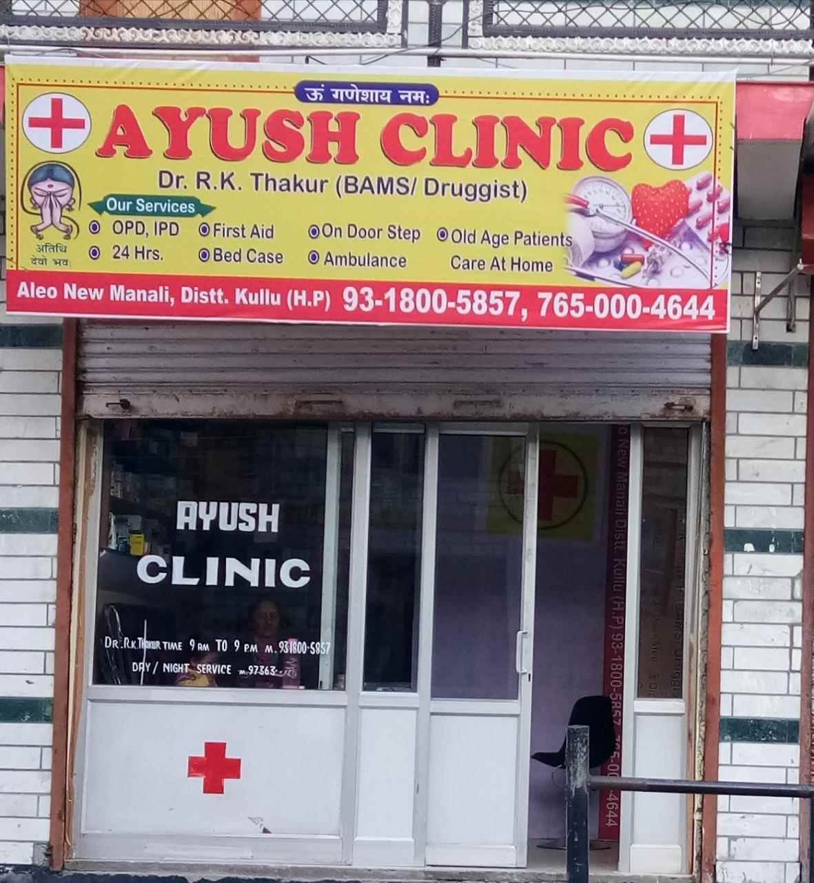 Ayush Clinic - Cover photo