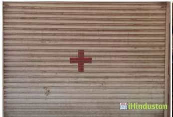 Ayush E Homeopathic Clinic - Logo