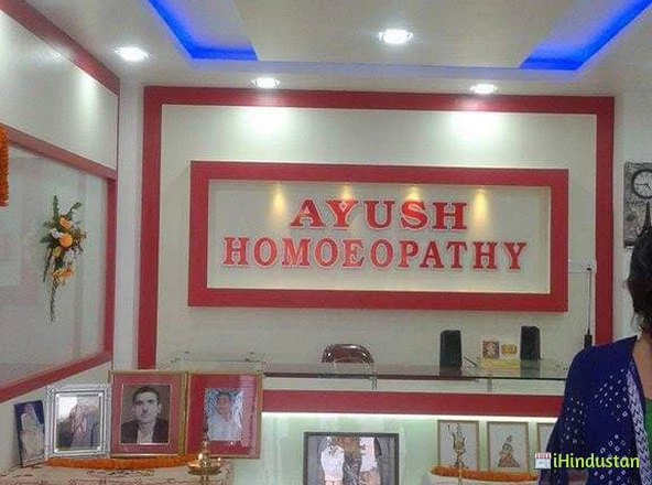 Ayush Homoeopathy Clinic - Logo